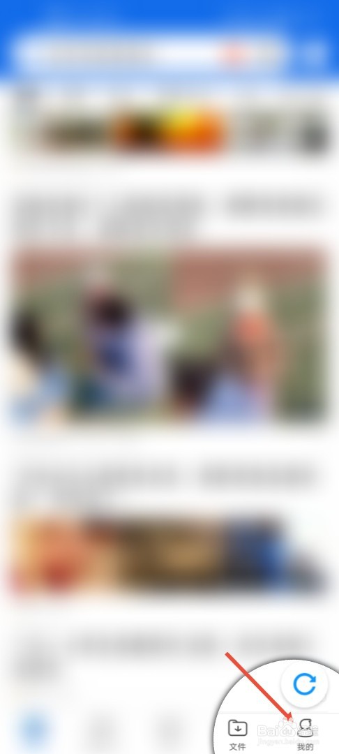 QQ浏览器怎么设置无图模式