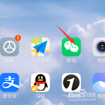 微信怎么领取北京西城消费券