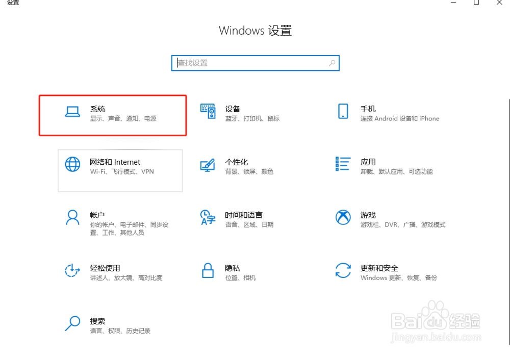 windwos10系统如何自动清理系统垃圾