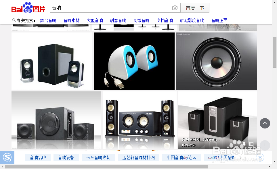 电脑没有声音怎么办？