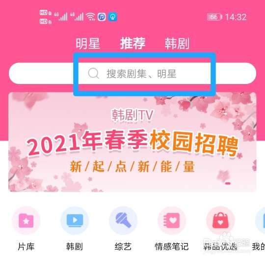 怎么查看顶楼第二季更新时间