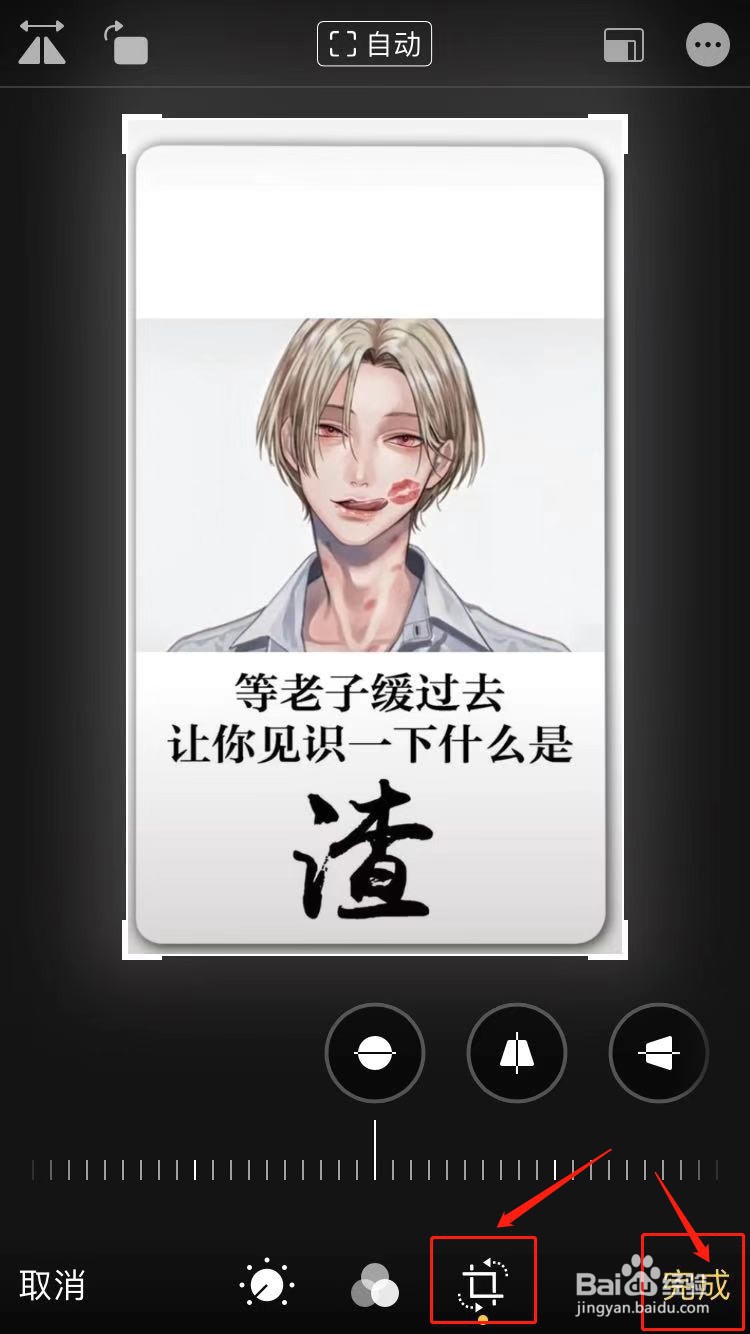 抖音上的图片怎么保存