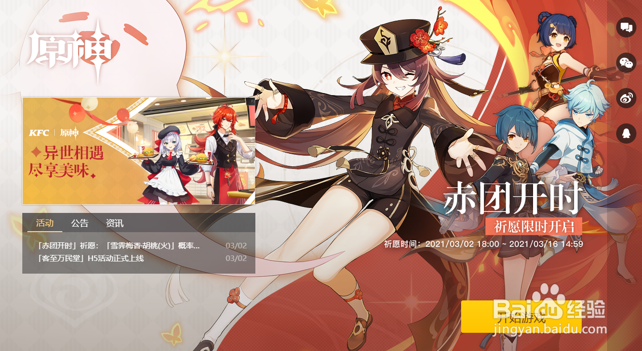 原神野猪王怎么打