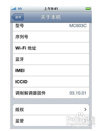 怎么查ipad几代