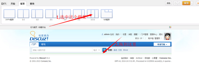 该怎样设计门户网站的导航