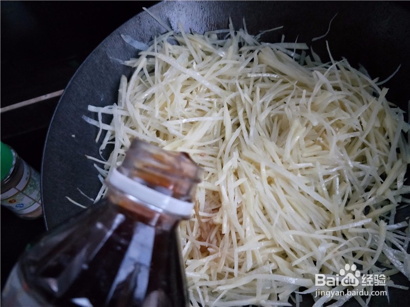 水晶土豆丝的炒法