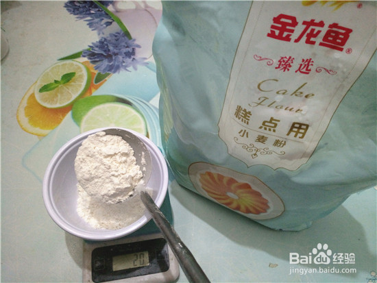 圣诞树饼干的做法