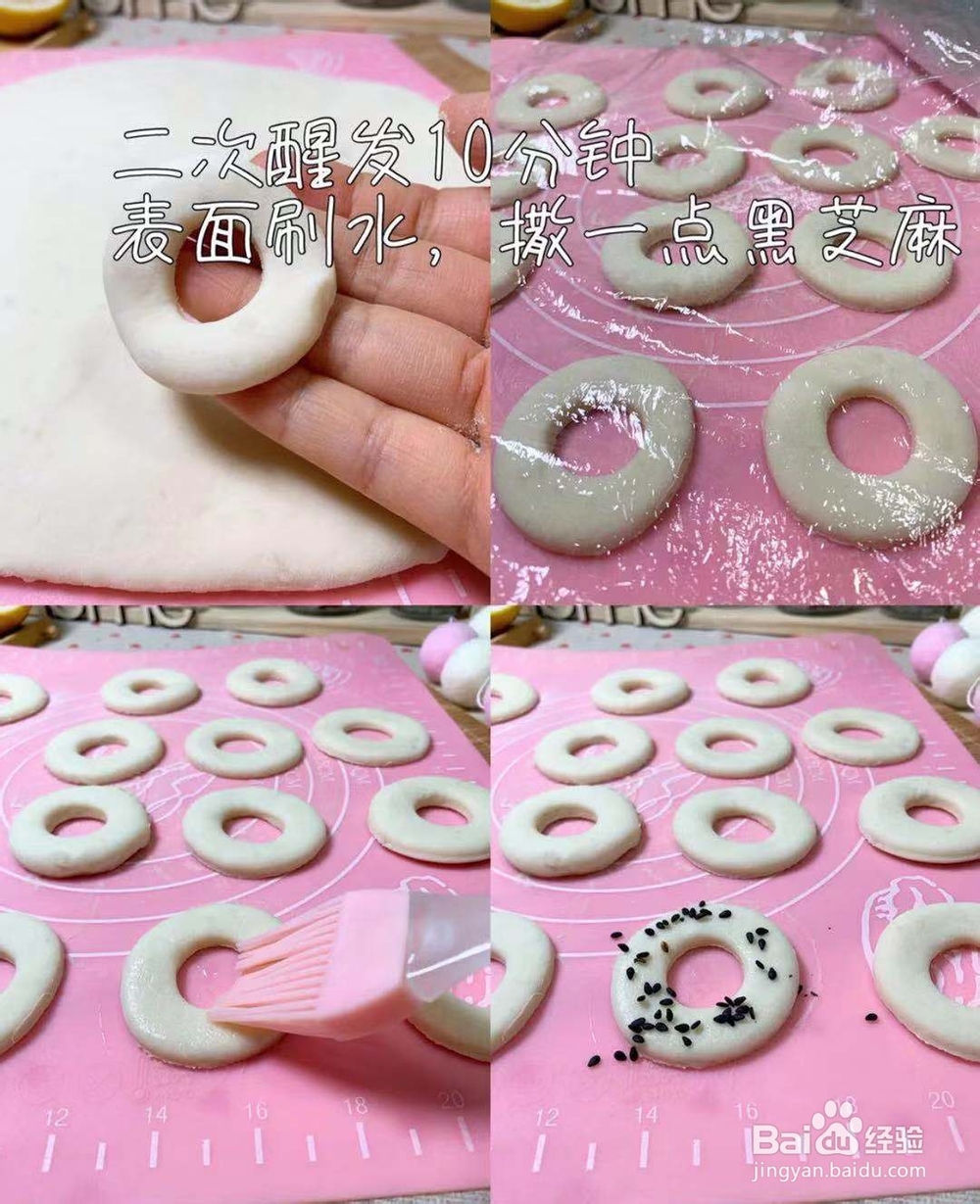 如何做山药甜甜圈好吃