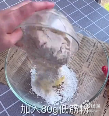 怎么做酥皮泡芙