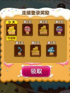 全民泡泡大战金币获取指南