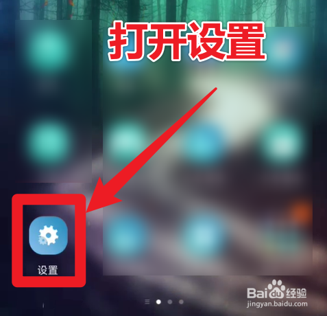 红米k50nfc在哪