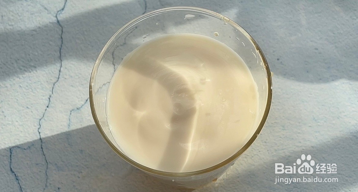酸奶橙子怎么做