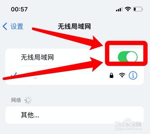 wifi共享密码苹果手机?