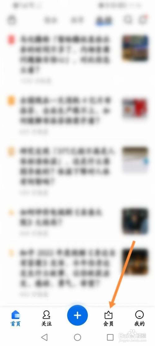知乎APP阅读小说的方法