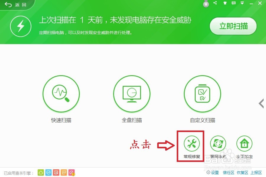 电脑运行缓慢的解决办法