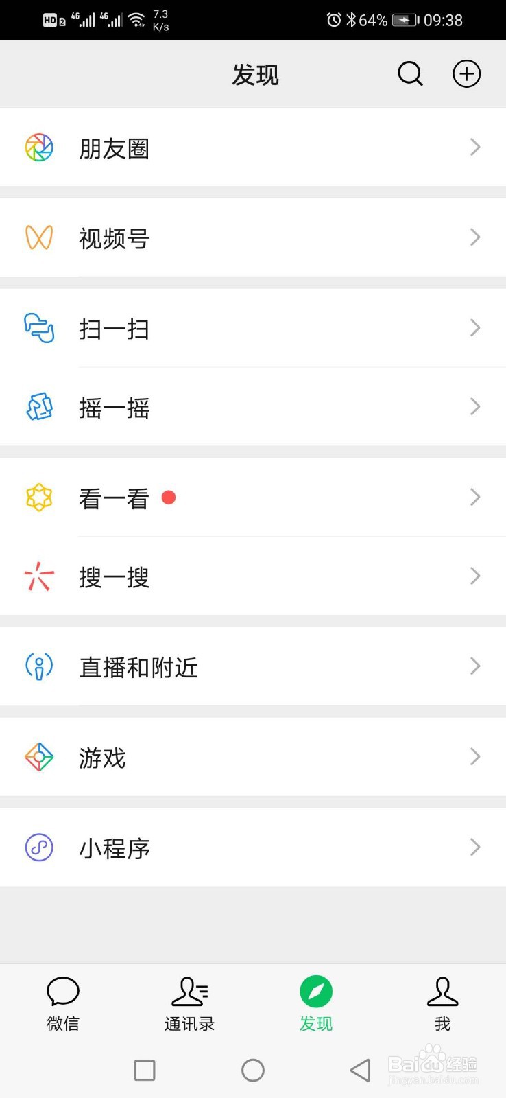 分手后怎么发朋友圈