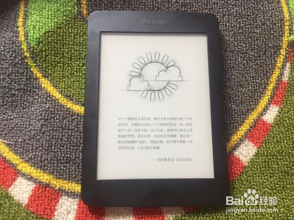 掌阅（iReader）R6800电子阅读器开箱晒物