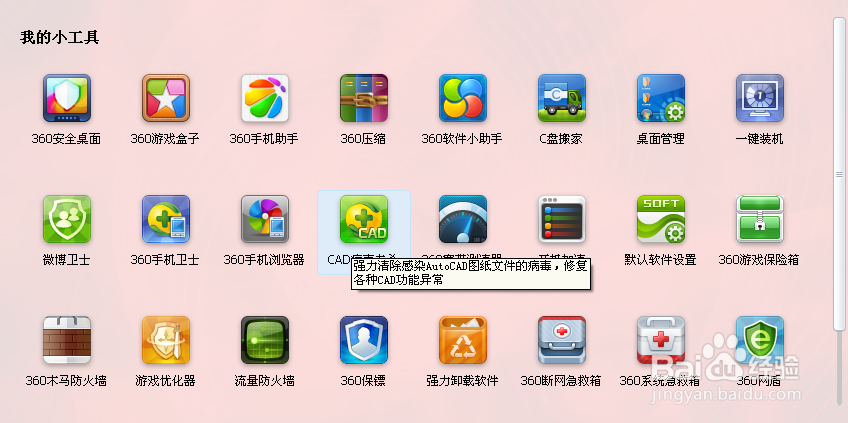URL地址栏图标显示问题
