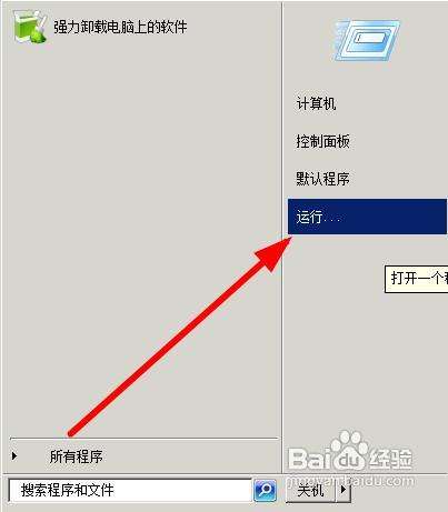 为txt文件加密的方法