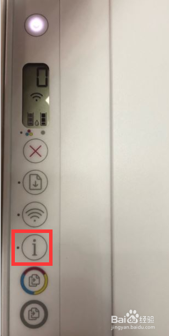 HP DeskJet 2700系列 如何设置休眠及自动关机