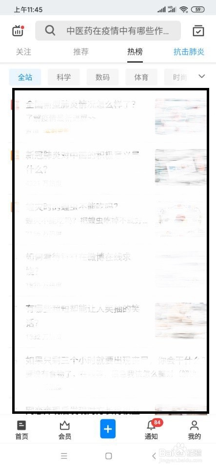 知乎如何编辑他人文章/公共编辑？