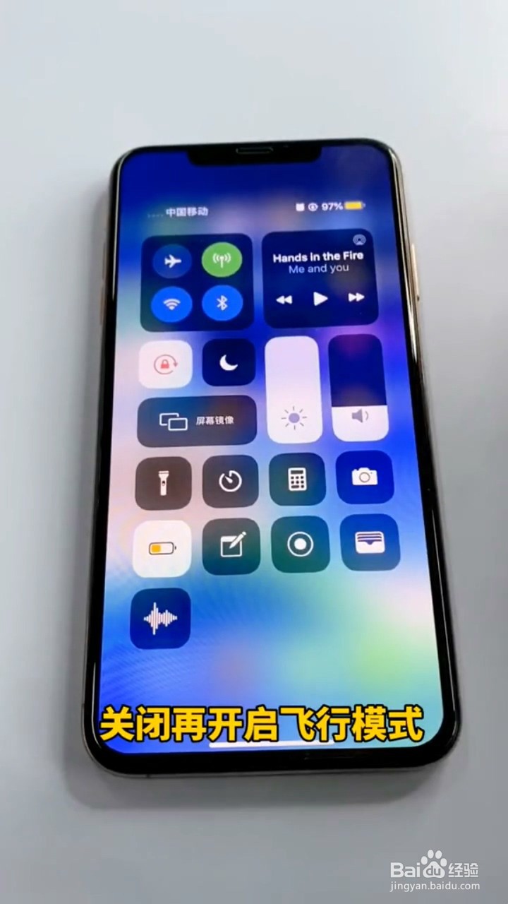 教你iPhone飞行模式到底怎么用
