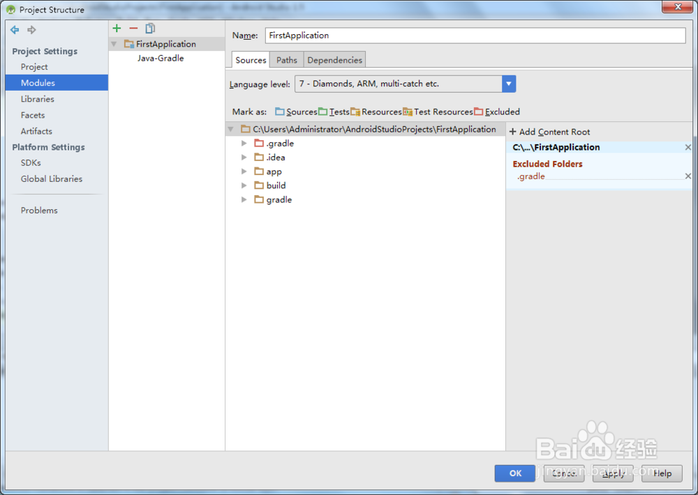 Android studio教程:如何删除Android项目
