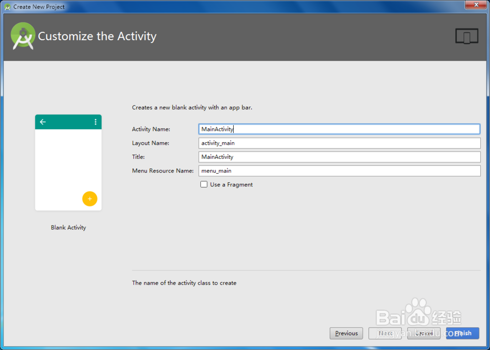 Android Studio教程:如何新建Android项目