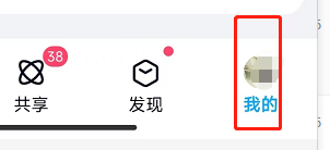 百度网盘如何设置自动识别笔记链接？