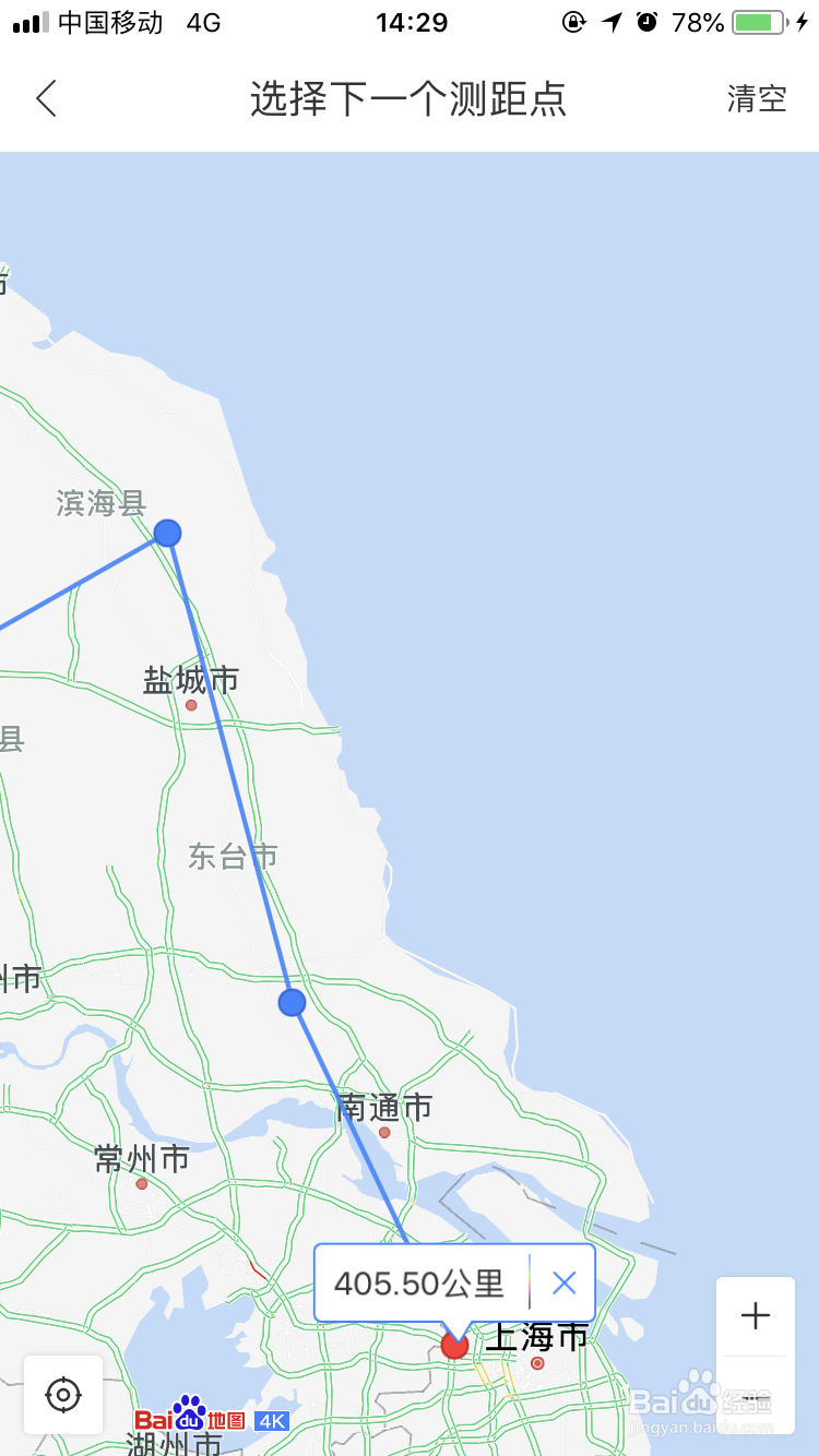 手机百度地图app怎么测距