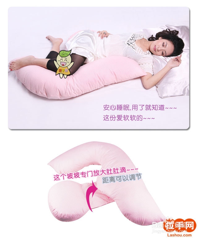 孕妇枕头有用吗？