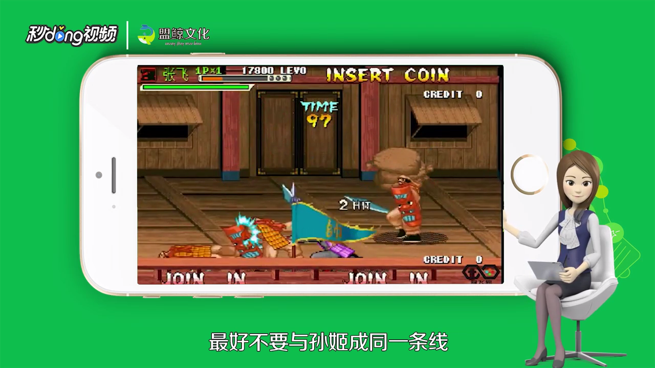 三国战纪怎么玩
