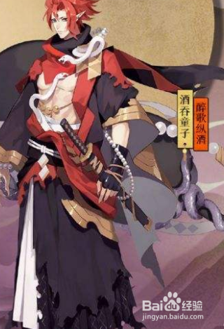 阴阳师茨木童子技能分析攻略