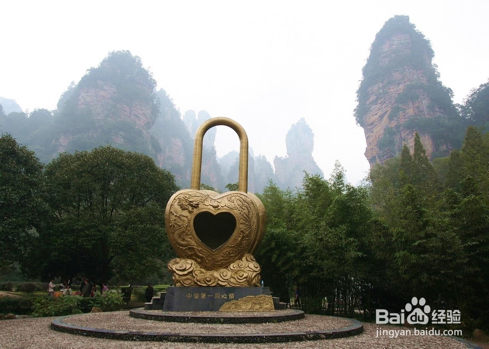鹤壁到张家界自驾游