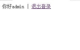 PHP使用COOKIE实现登录功能和退出功能