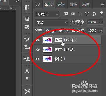 Photoshop如何抠出彩色烟雾