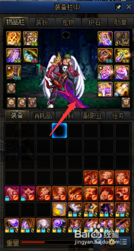 DNF希洛克怎么毕业