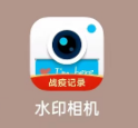 怎么关闭水印相机的快门声