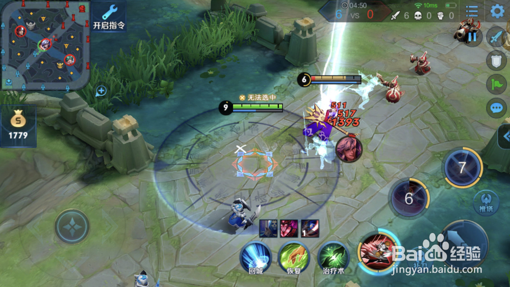 王者荣耀李白连招技巧