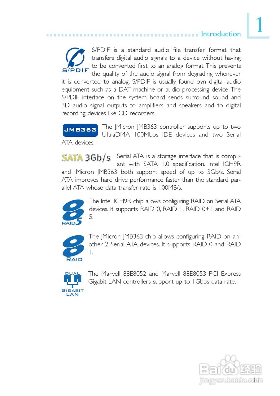 友通LANPARTY UT X48-T2R型主板说明书:[2]