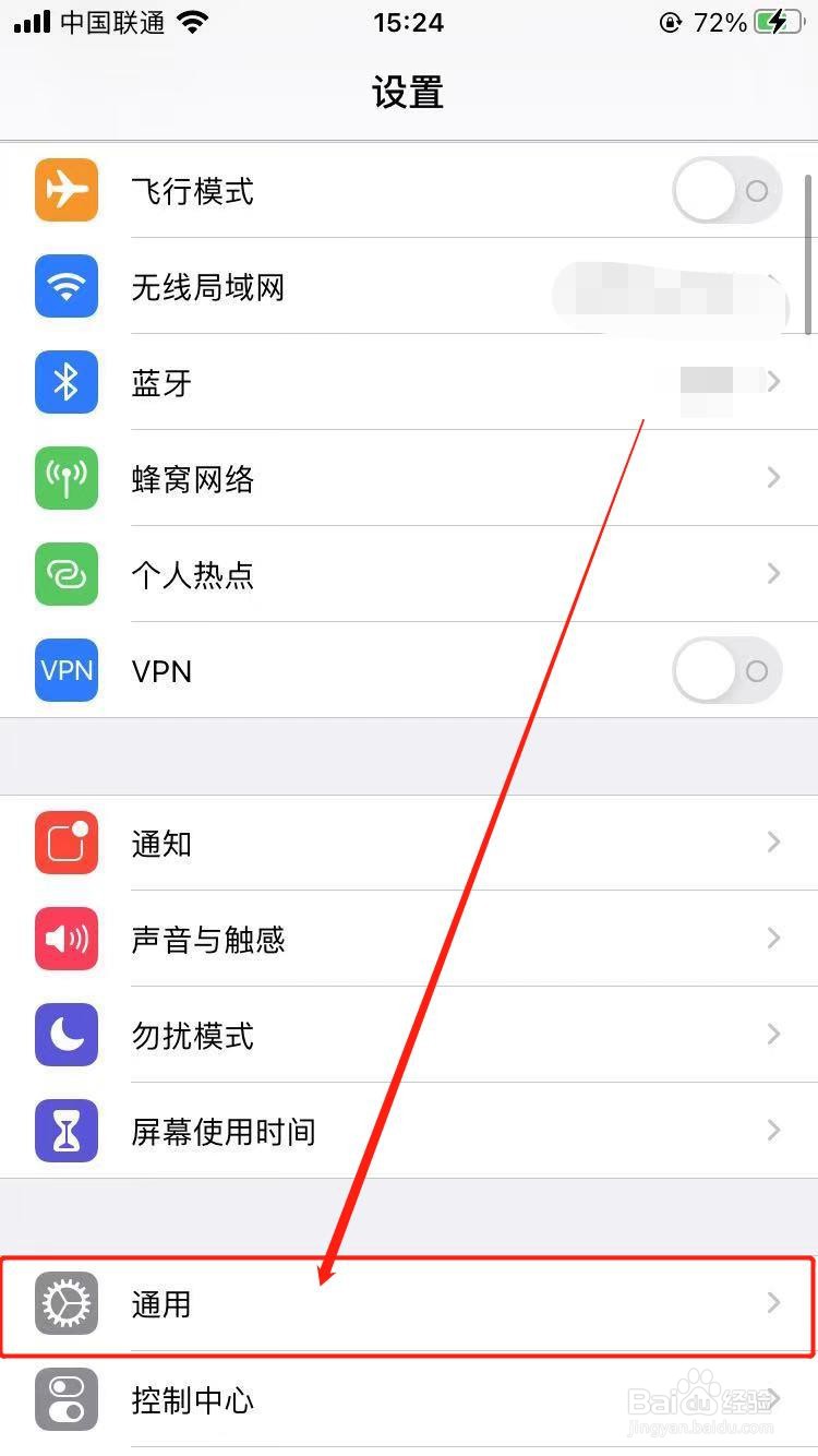 苹果手机g0开头代表什么意思