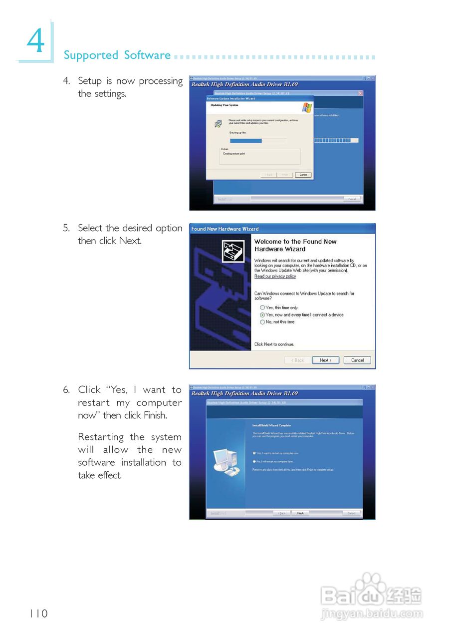 友通LANPARTY UT X48-T2R型主板说明书:[11]