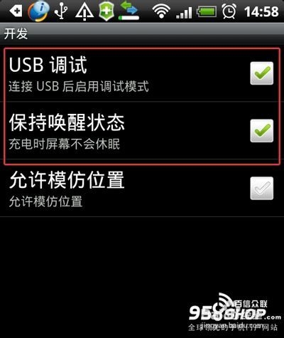 安卓手机锁屏图案不记得了怎么办