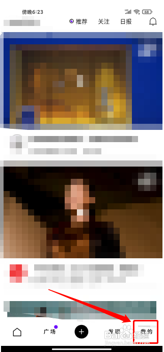 开眼怎么设置默认播放清晰度