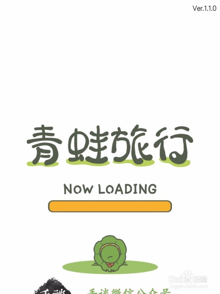 旅行青蛙特产怎么用