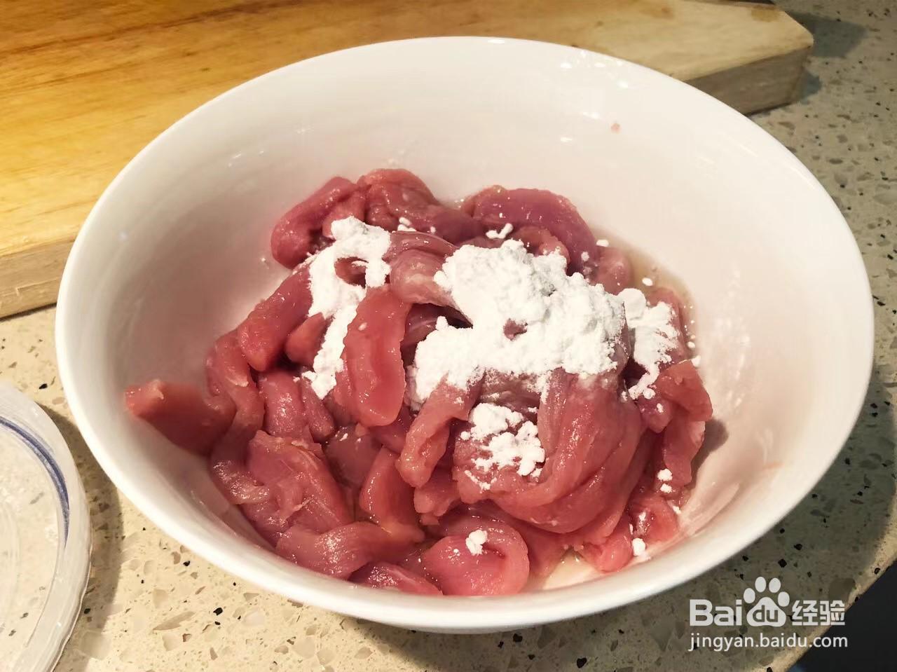 年夜饭菜谱系列,“鱼香肉丝”