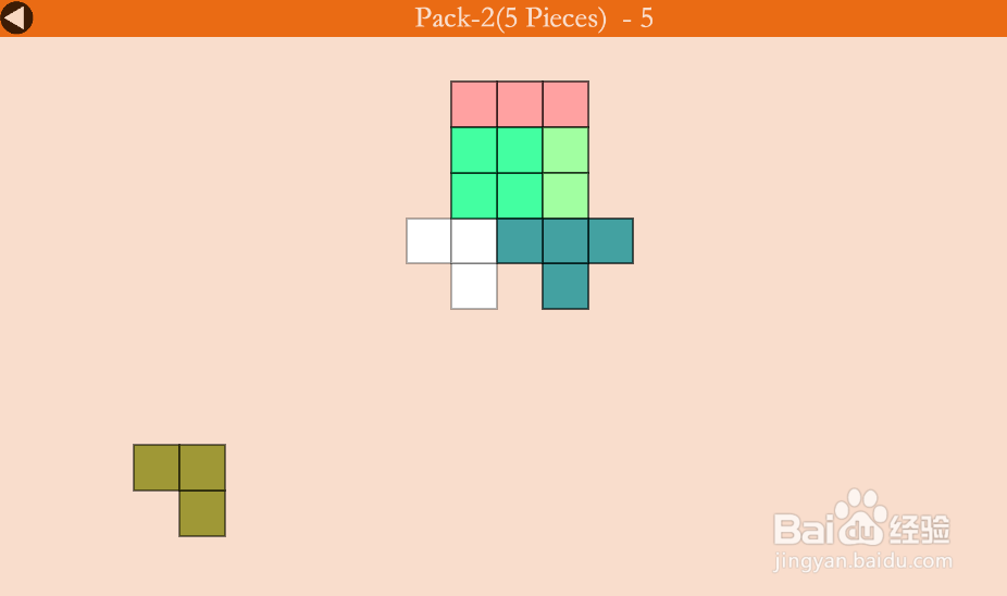 Polyform Pack 2的Level 5怎样通关