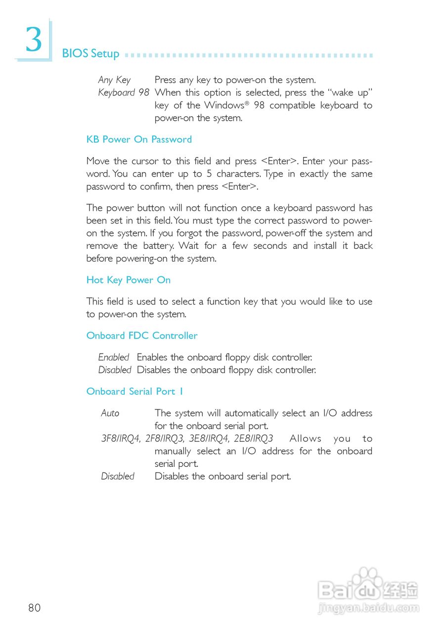 友通LANPARTY UT 865PE-T型主板说明书:[8]