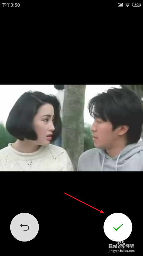 微信名片背景图怎么设置