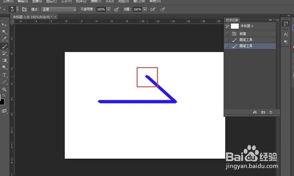 PS里怎么画箭头